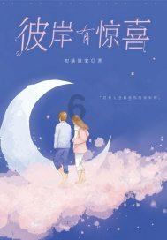 时尚女装设计师