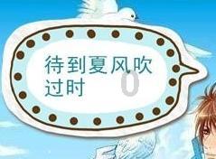 逃离无人大住宅