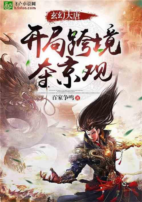 战争机器