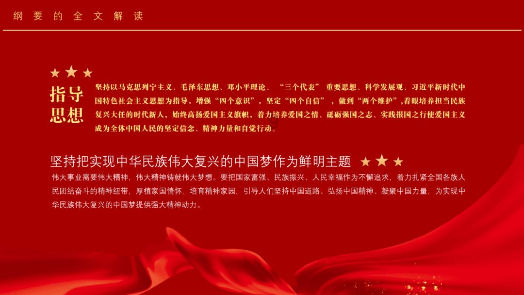汽车华容道