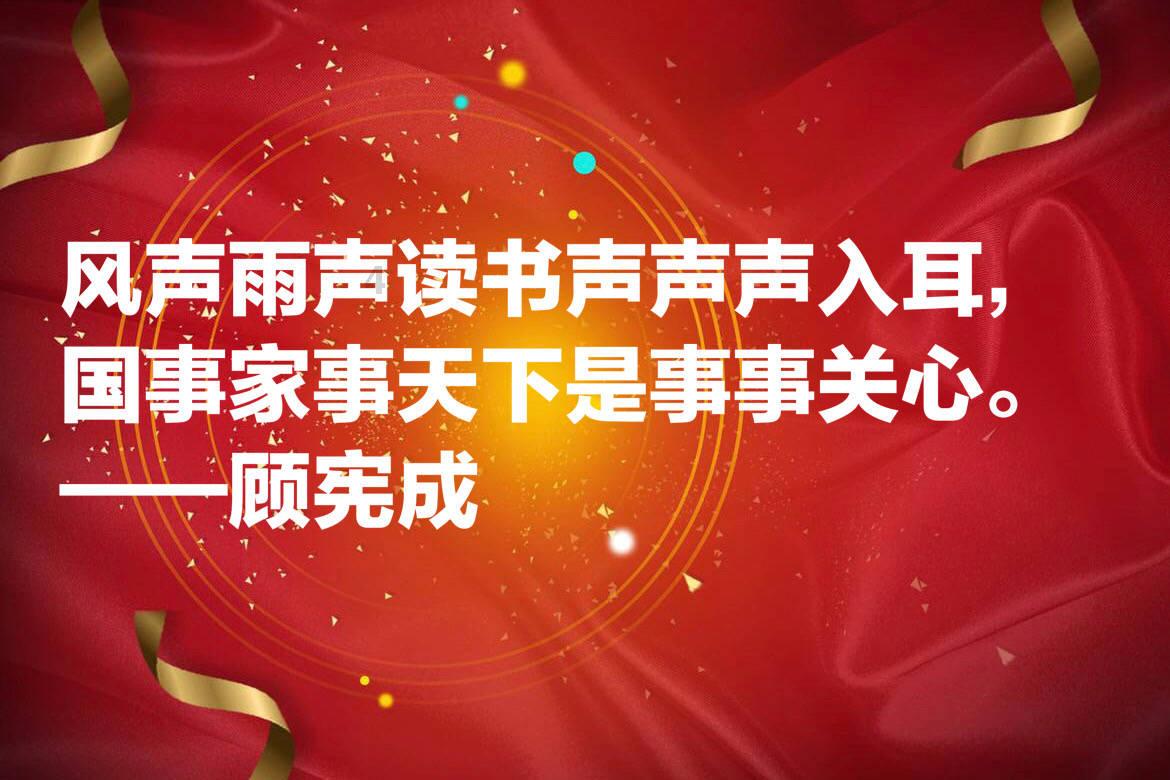 高层住宅顶楼有电梯噪音吗？游戏画面