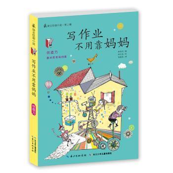 可爱猫咪救援